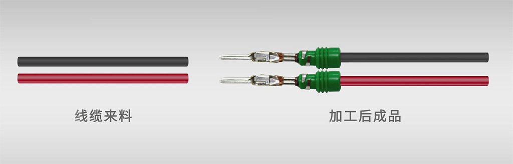 双线穿栓剥打一体机样线加工